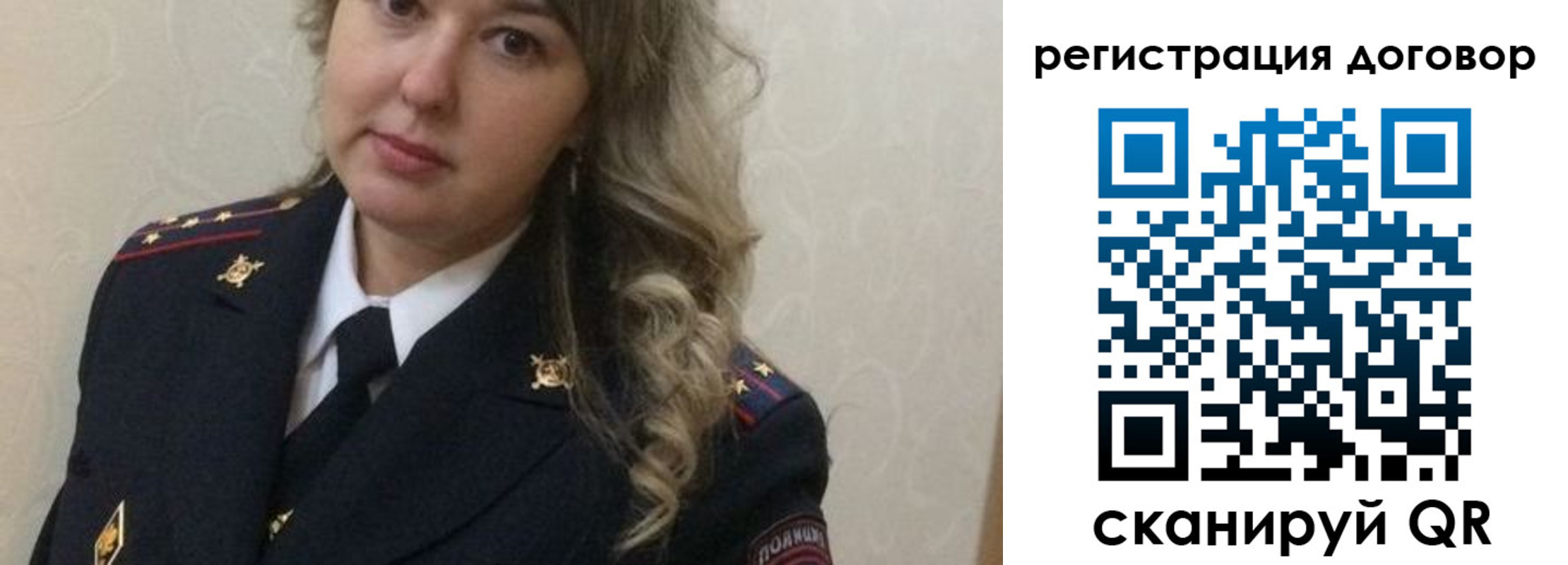 прописка ребенка в Кубинке