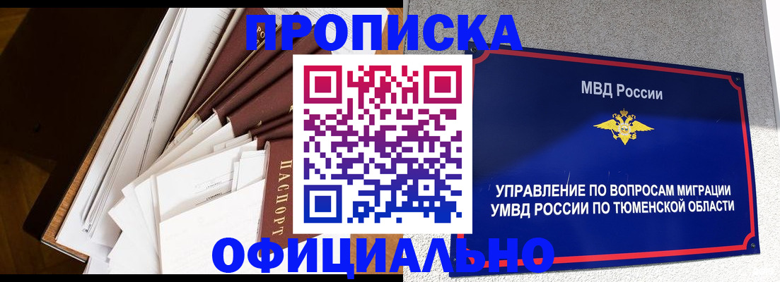 форма 3 в Кубинке